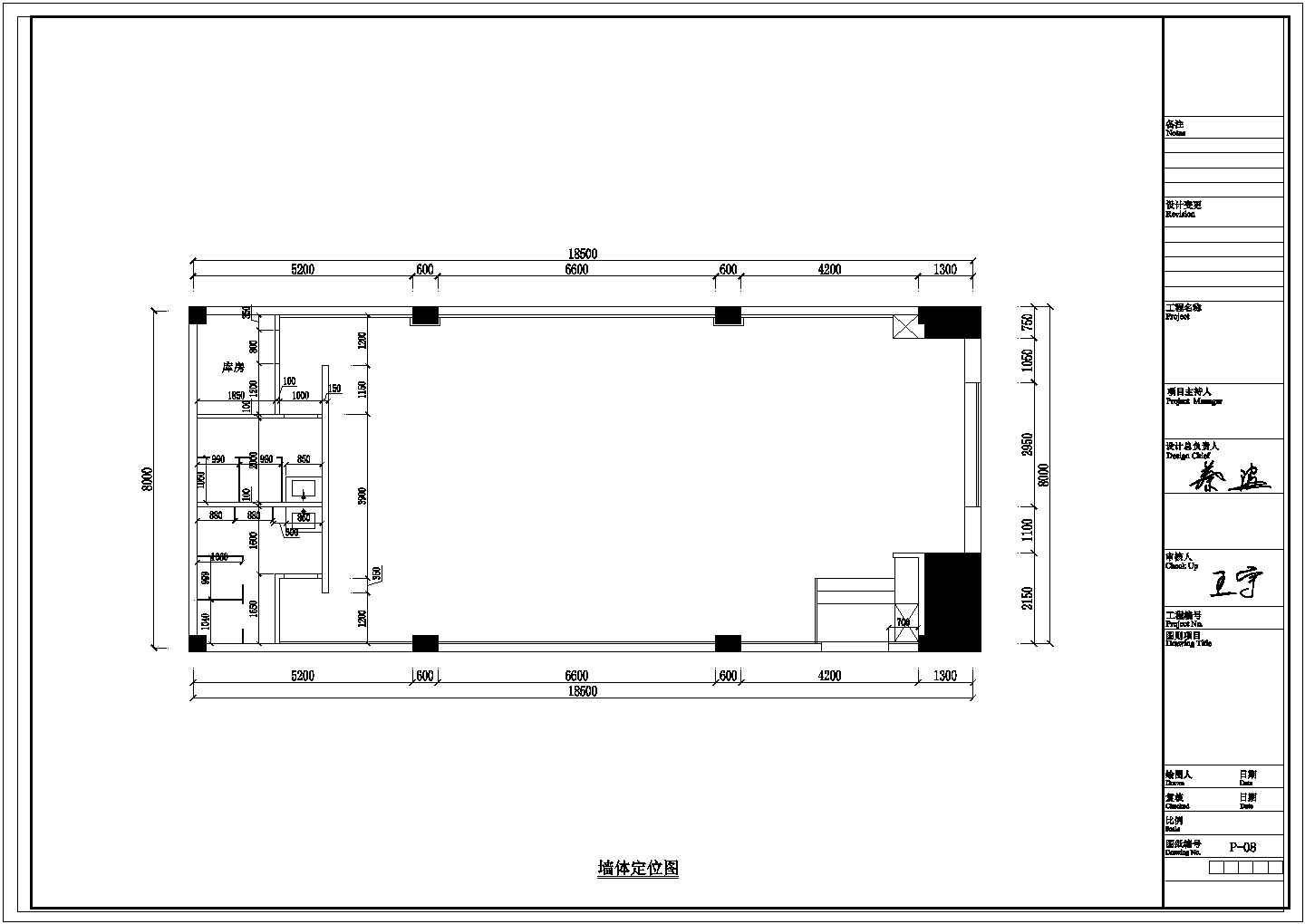 某茶楼多功能厅详细CAD大样完整详细设计图纸