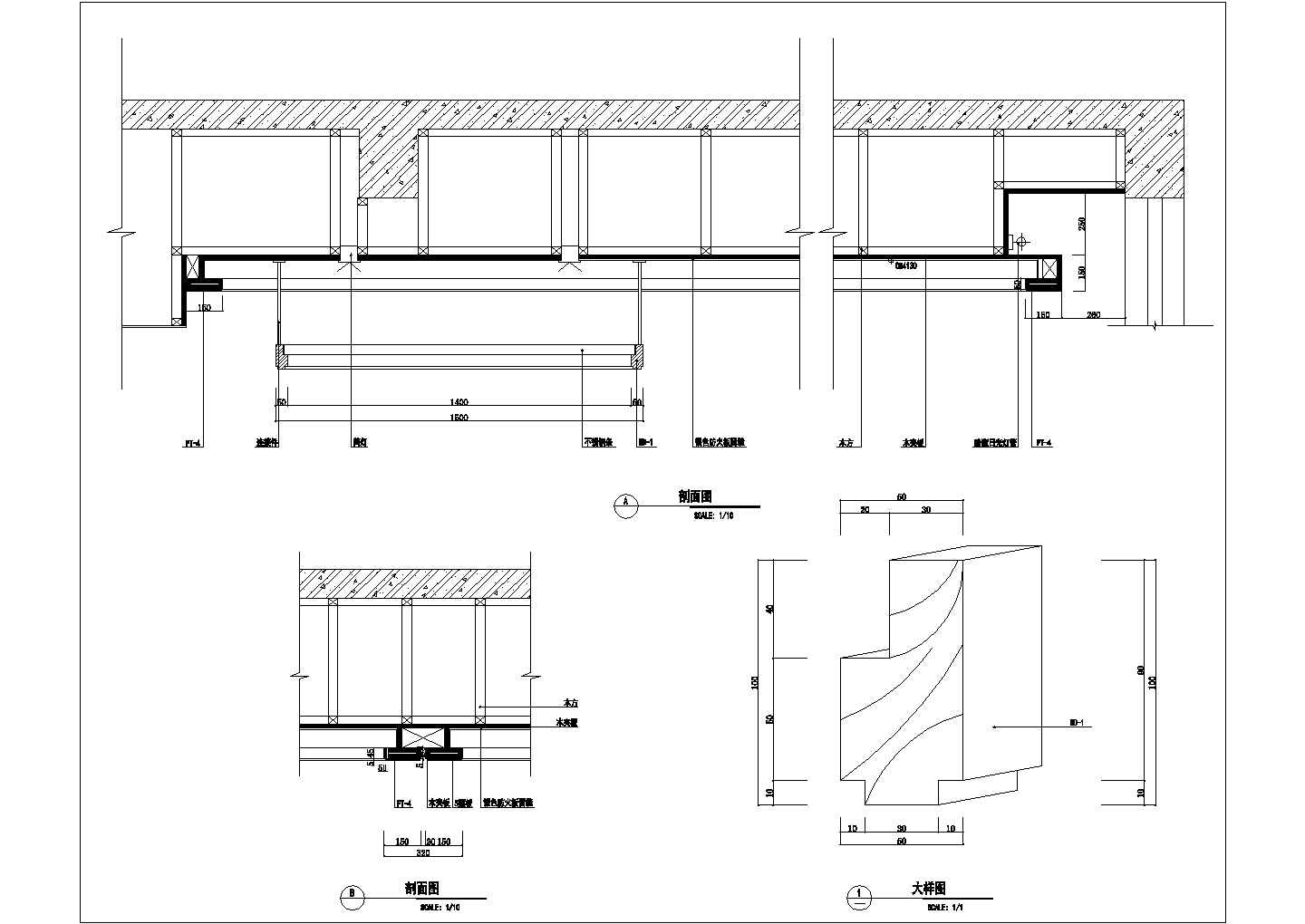 某超级会所CAD大样室内设计构造完整装修施工图