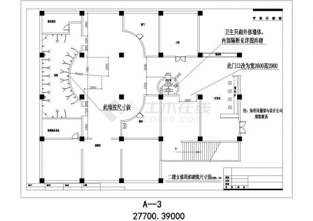 某大型休闲浴室CAD设计构造完整节点施工图-图二