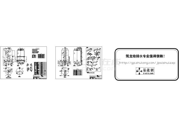 某一级反渗透全自动混床结构图及配管图-图一