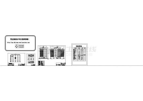 HBLG-500型玻璃钢冷却塔施工图-图二