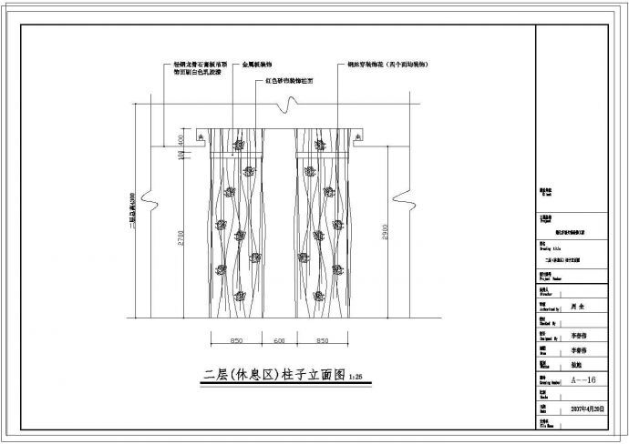 某多福肥牛火锅设计施工CAD完整节点构造图_图1