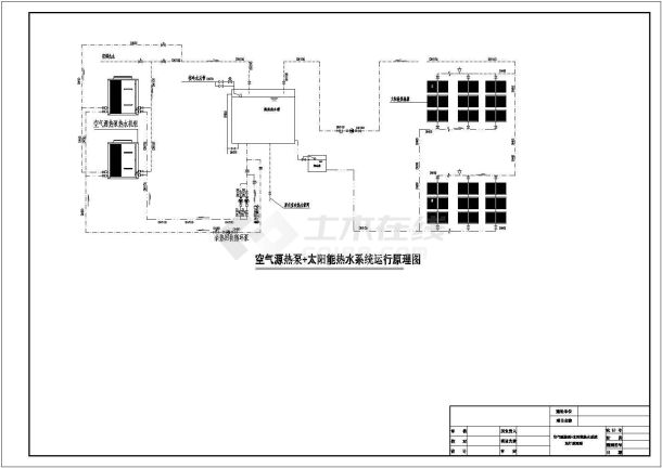 空气源热泵+太阳能热水系统运行原理图-图一