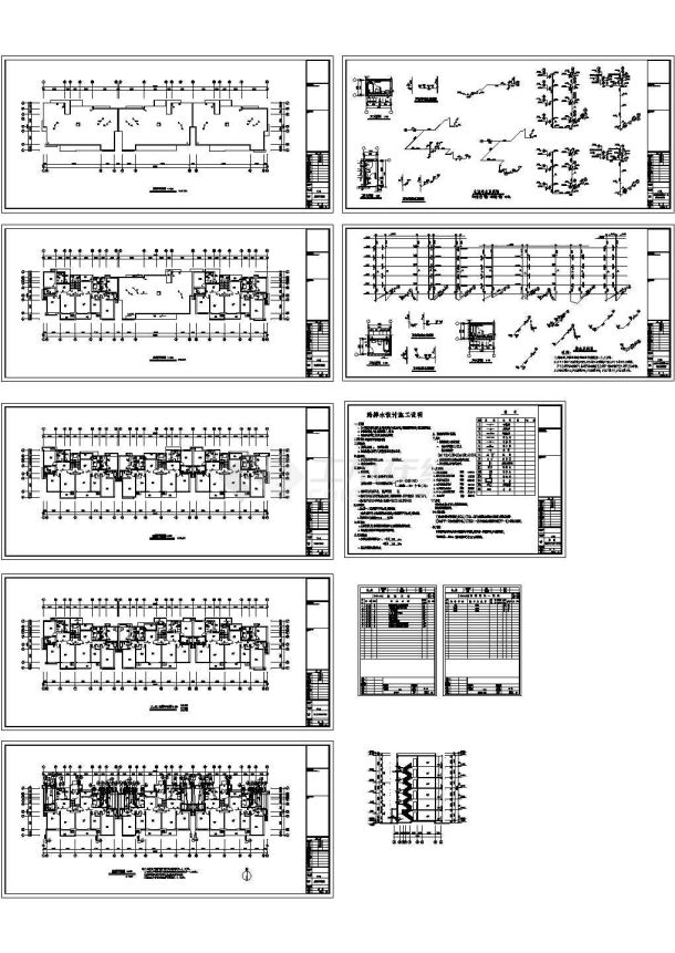 6层小区1#住宅楼给排水施工图（ 施工说明）-图一