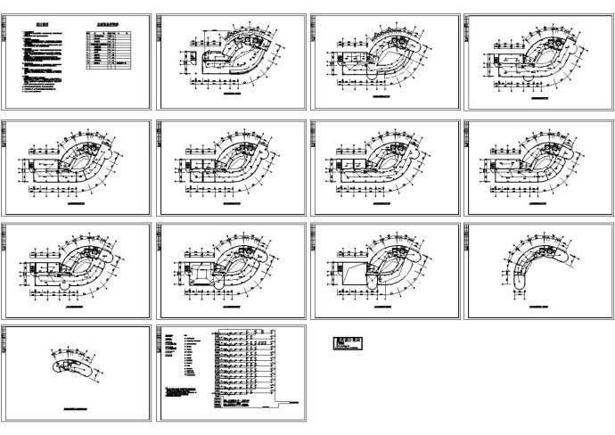 某十二层办公楼火灾自动报警系统设计cad全套电气施工图纸（含设计说明）_图1