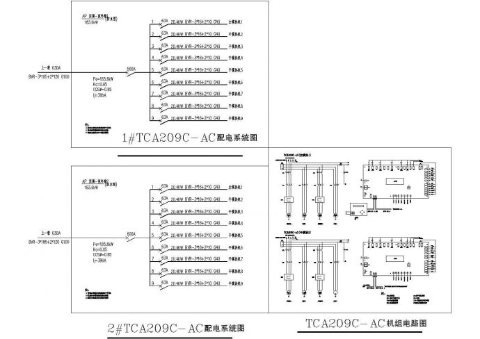 天加空调主接线电气CAD图_图1