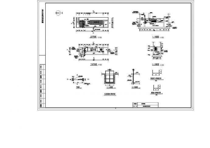 某污水厂紫外消毒渠设计cad图纸（内有手动渠道闸门预埋件图）_图1