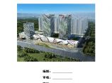 湘潭万达广场项目C组团大筏板施工方案图片1