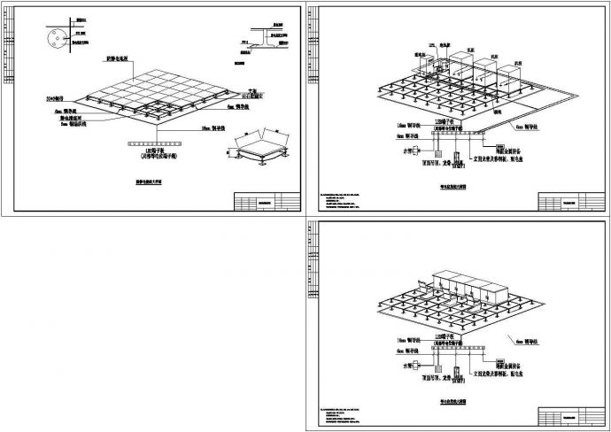 机房建设等电位防静电详细施工设计cad图纸_图1