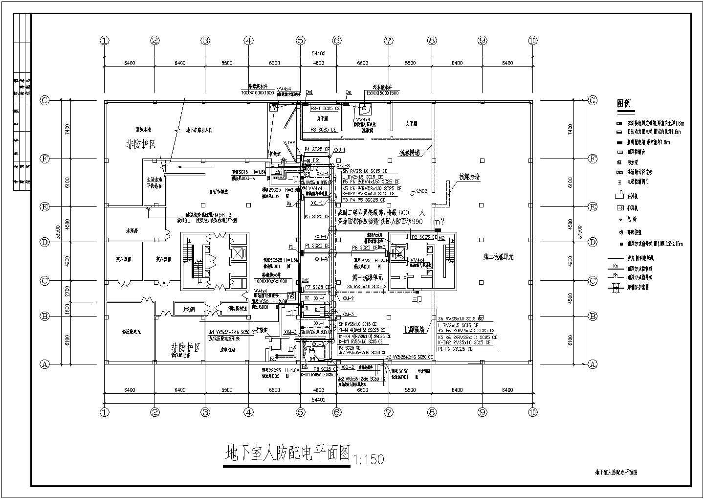 地下室人防配电CAD平面图