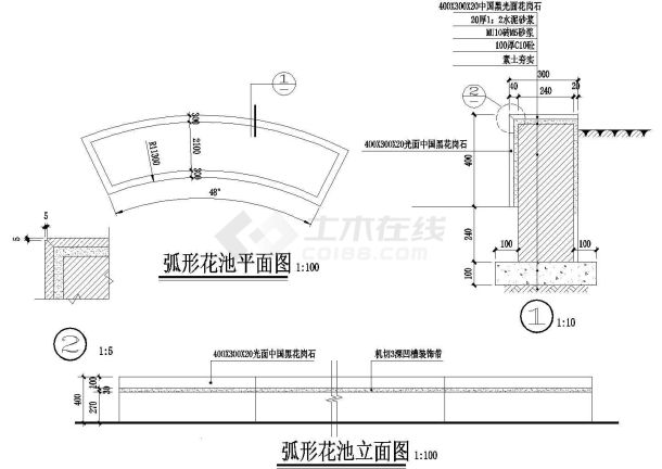 某地区公园弧形花池建造参考图-图一