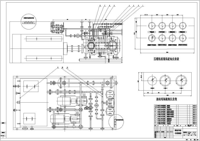 非常全面的压缩机全部CAD图纸_图1