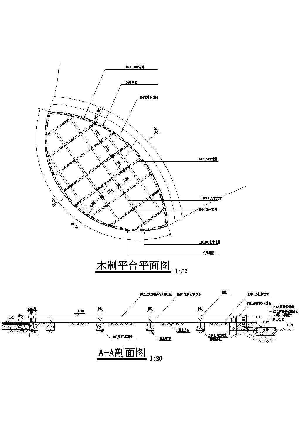 木制亲水平台设计详图