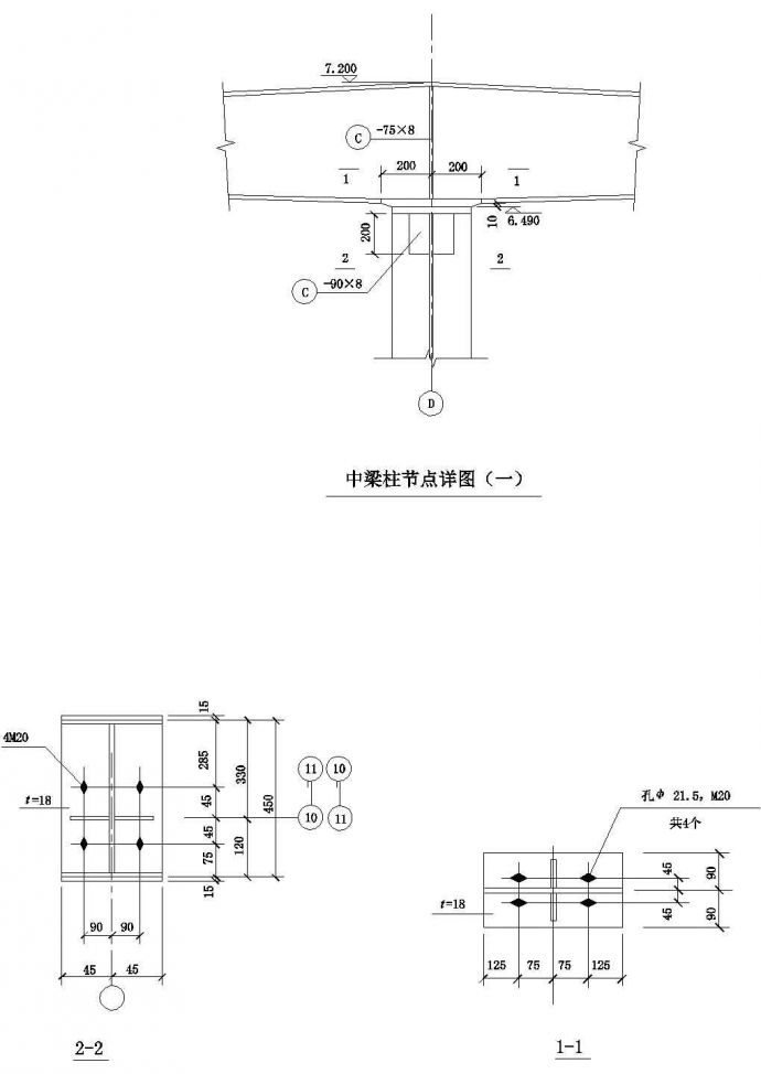 建筑结构之_精选钢结构节点图集CAD版(门钢、网架、钢框架、钢桁架)_图1