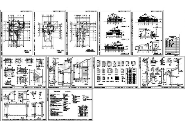 绿城-九溪玫瑰园二期别墅建筑设计施工图（含设计说明）-图二