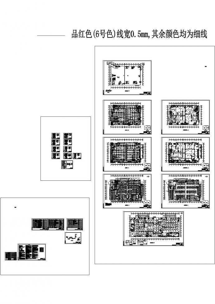 沃尔玛超市空调通风全套施工CAD图纸_图1