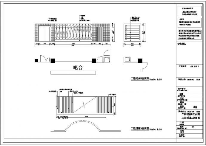 某福州四星级国际大酒店CAD室内详细节点装修图_图1