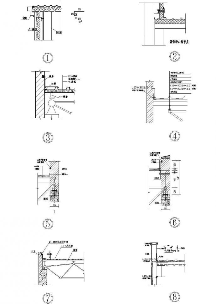某精细钢结构工程常用全套施工CAD详图_图1