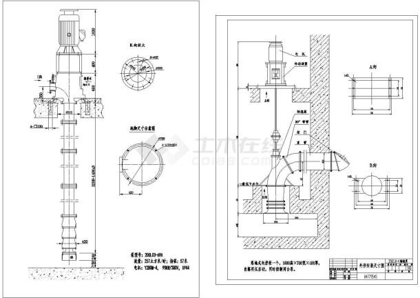 立式长轴泵cad详细安装图-图二