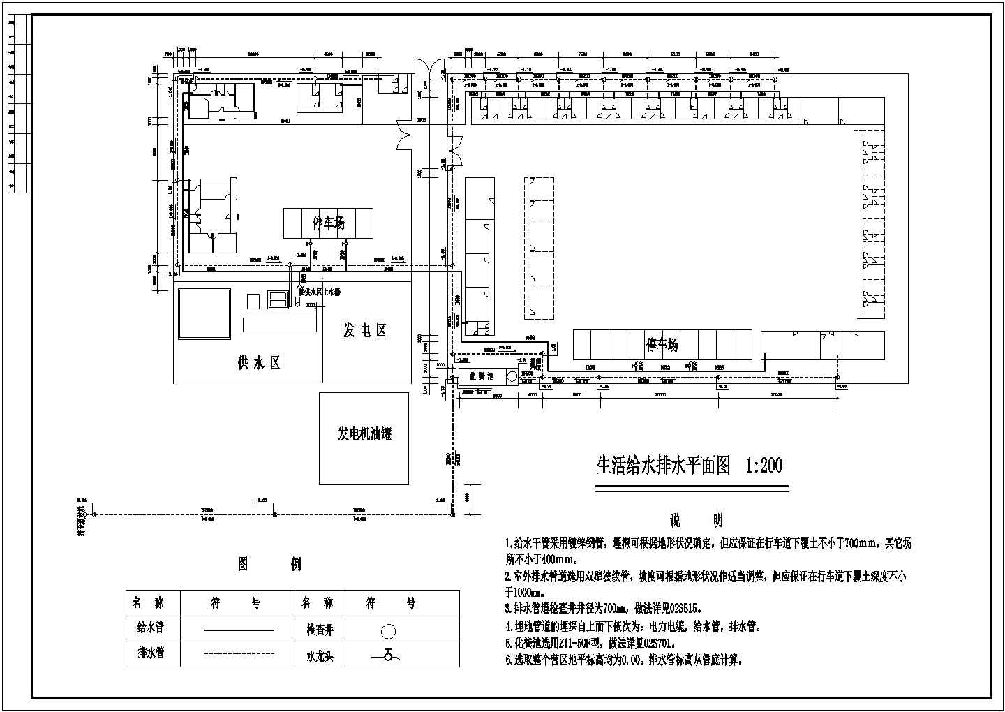 某宿舍营地cad详细给排水管网图