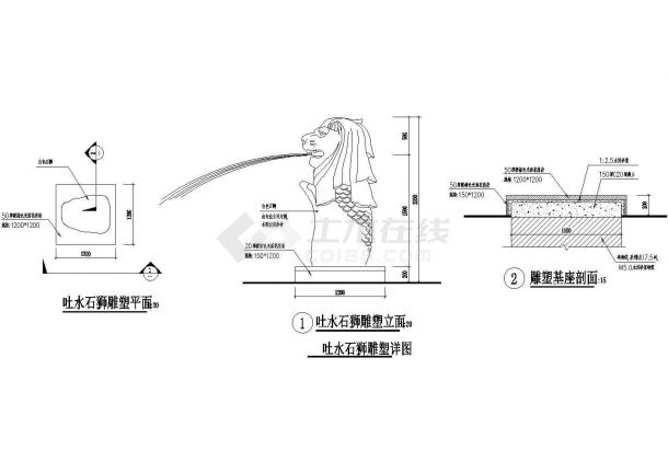 某精致吐水石狮雕塑施工CAD参考图-图一