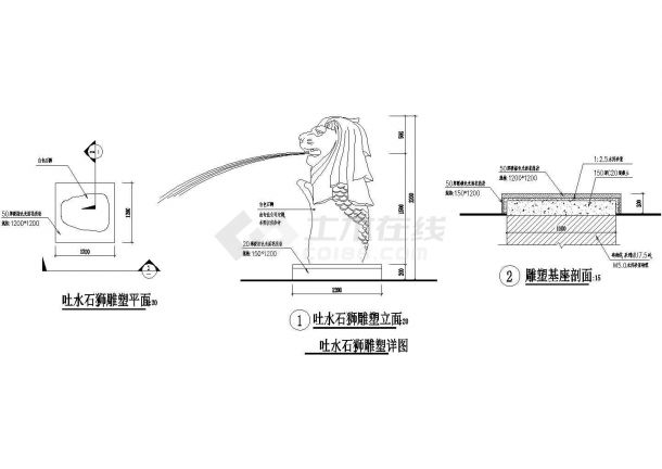 某精致吐水石狮雕塑施工CAD参考图-图二