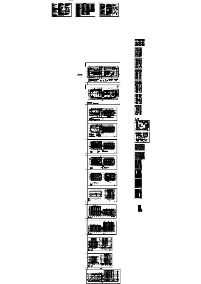 村留用地 安置办公大楼--建筑（效果图）_图1