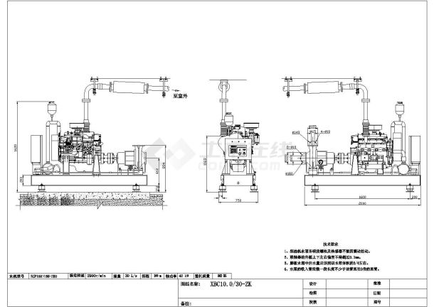 柴油机消防水泵cad详细安装图（KCP100×65-250 ）-图一