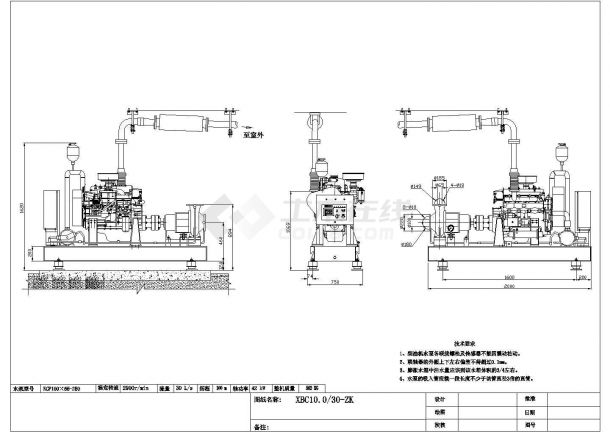 柴油机消防水泵cad详细安装图（KCP100×65-250 ）-图二