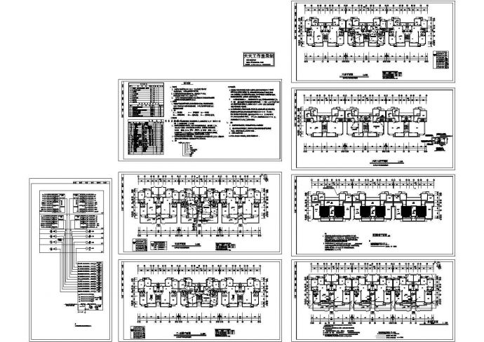 某多层混合结构住宅楼配电设计cad全套施工图（含设计说明）_图1