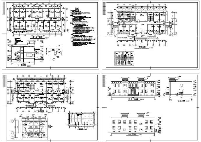 长29.3米 宽13.7米 -1+2层764.84m2医院检测中心建筑施工图【平立剖】_图1