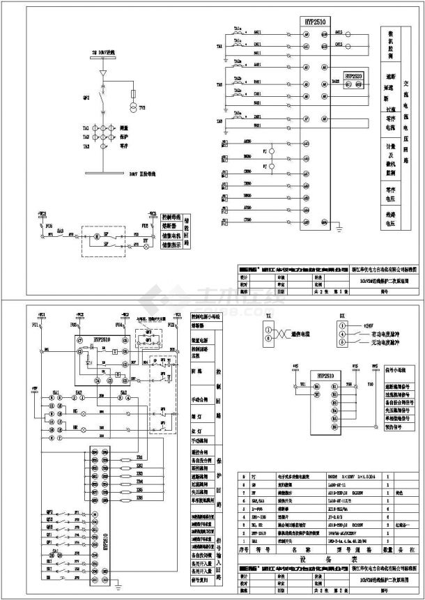 10KV标准图集CAD版本，可以编辑-图二