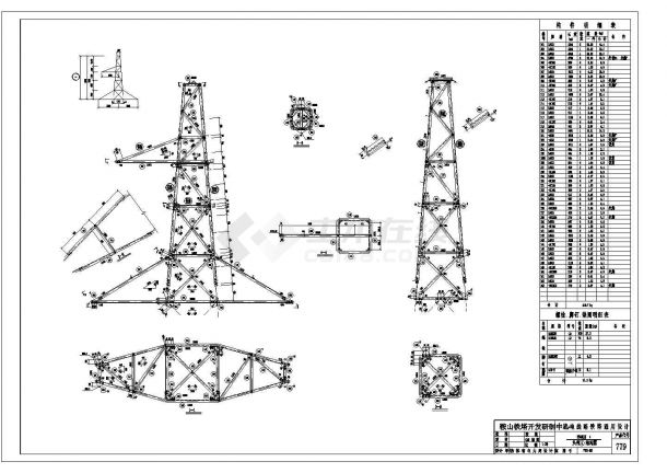 779(3560JJ1)铁塔全套结构图-图二