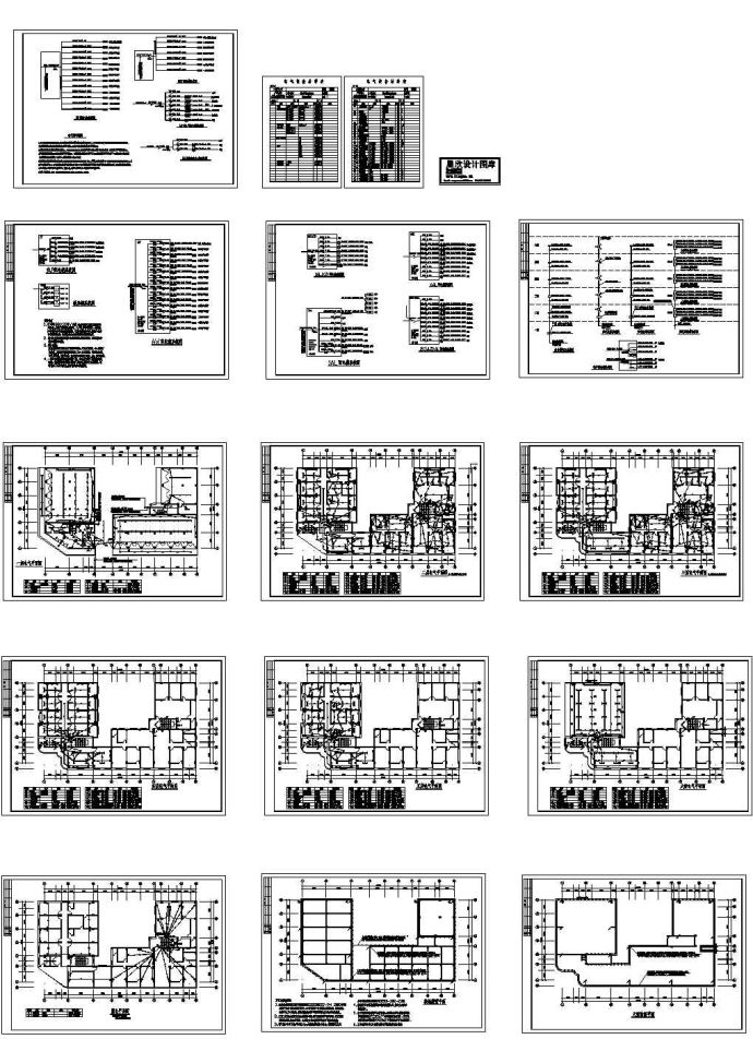 某六层办公楼电气设计方案施工图，含电气设备材料表_图1