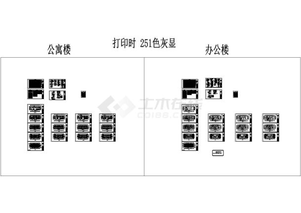 [山东]敬老院全套电气施工图纸，含电气设计说明-图一