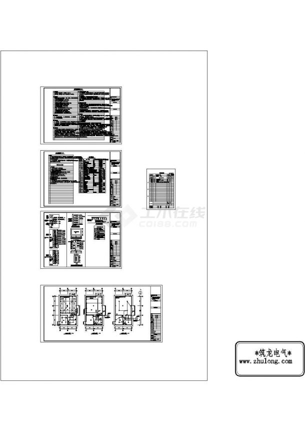 [山东]敬老院全套电气施工图纸，含电气设计说明-图二