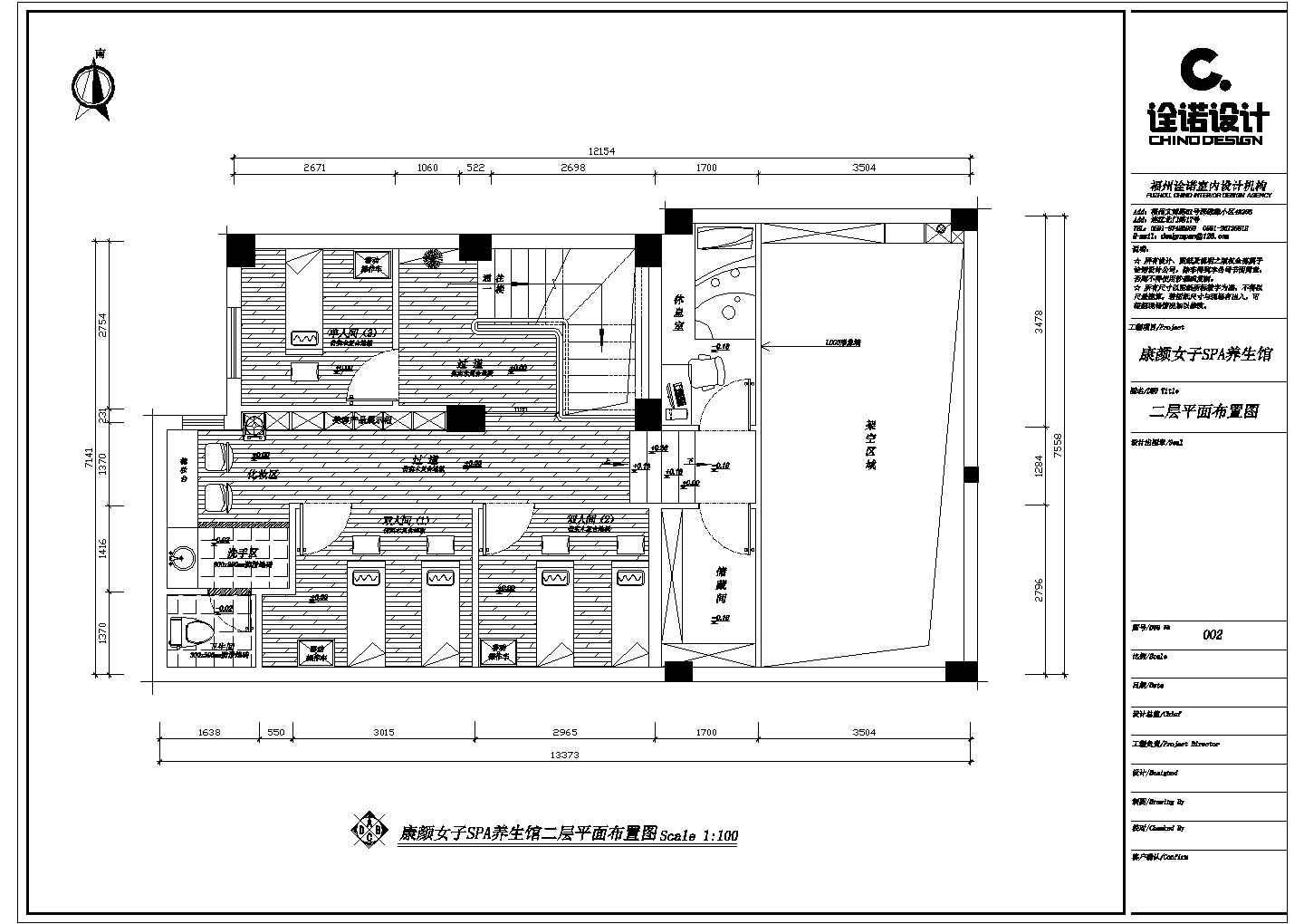 某康颜女子养生馆CAD建筑设计完整立面方案