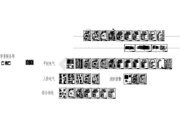 [金华市]某小学五层节能型综合楼建筑施工套图(带公共建筑节能设计表,防空地下室防护功能平战转换表)-图一