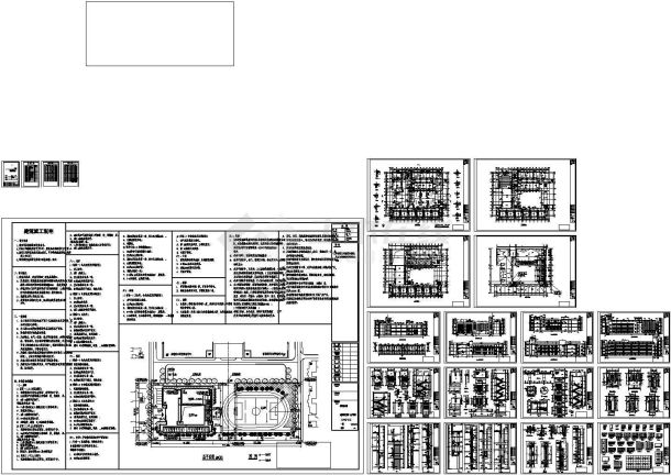 [武昌]某花园社区中心小学校建筑施工图-图一