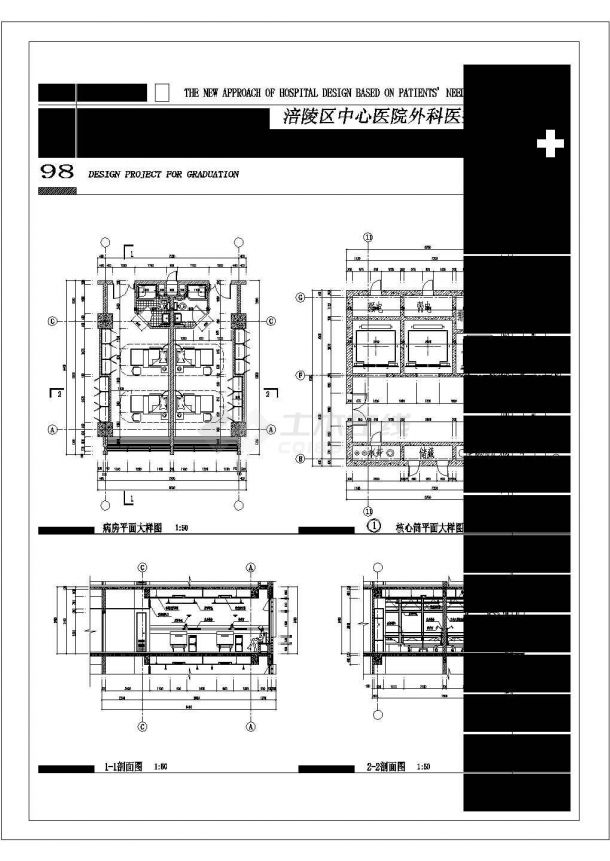 某医院设计大样CAD节点完整平面图-图一