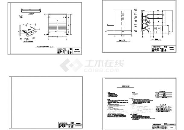 4200平方米五层钢筋混凝土结构儿童医院全套建施cad图(含计算书，毕业设计)-图二