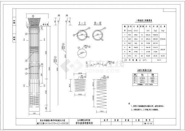 某特大桥30+110+30m钢管混凝土中承式提篮拱桥台桩基钢筋CAD构造-图一