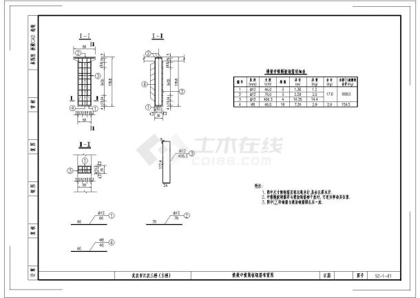 某下承式钢管混凝土系杆拱CAD节点施工平面图-图一