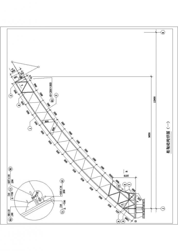 某桁架构CAD大样节点完整设计详图_图1