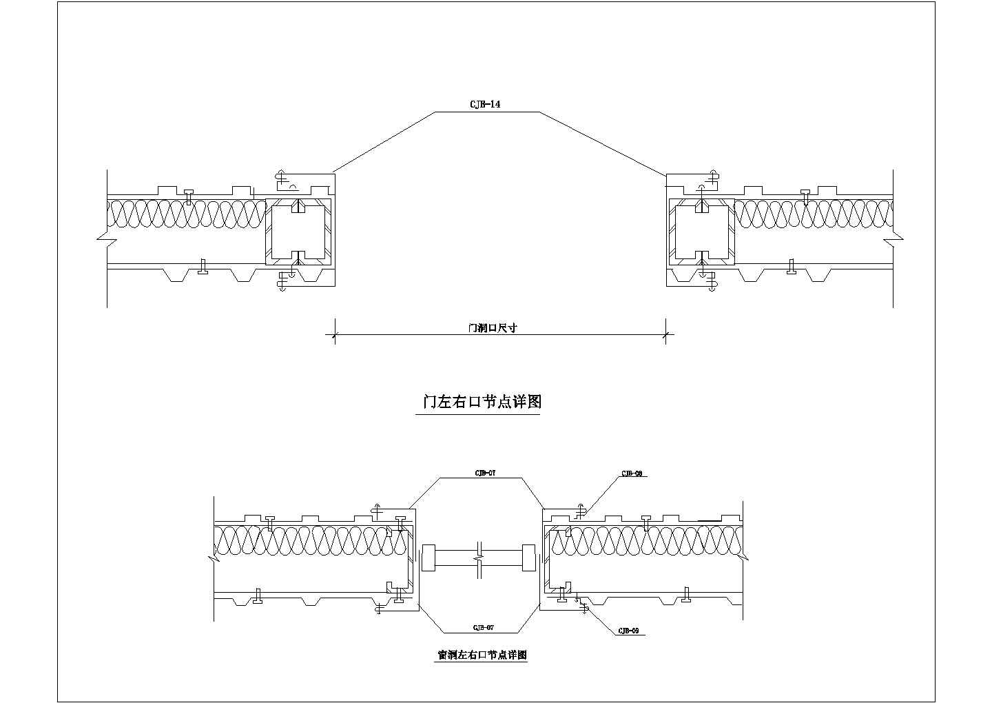 某门窗左右口节点CAD完整平面设计详图