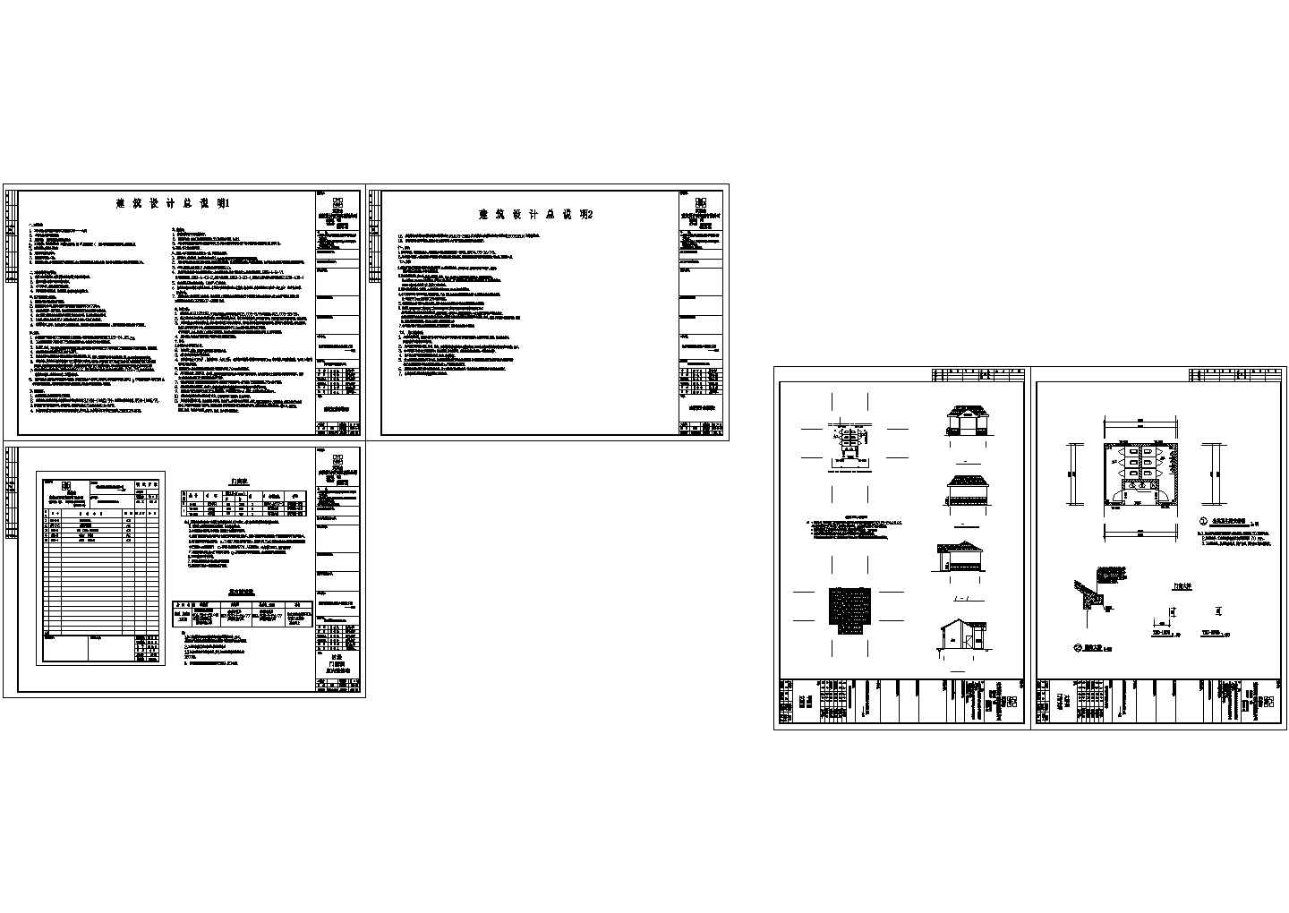 经典公厕建筑结构全套图纸 经典公厕建筑结构全套图纸
