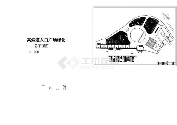 某索道广场绿化设计平面图-图一