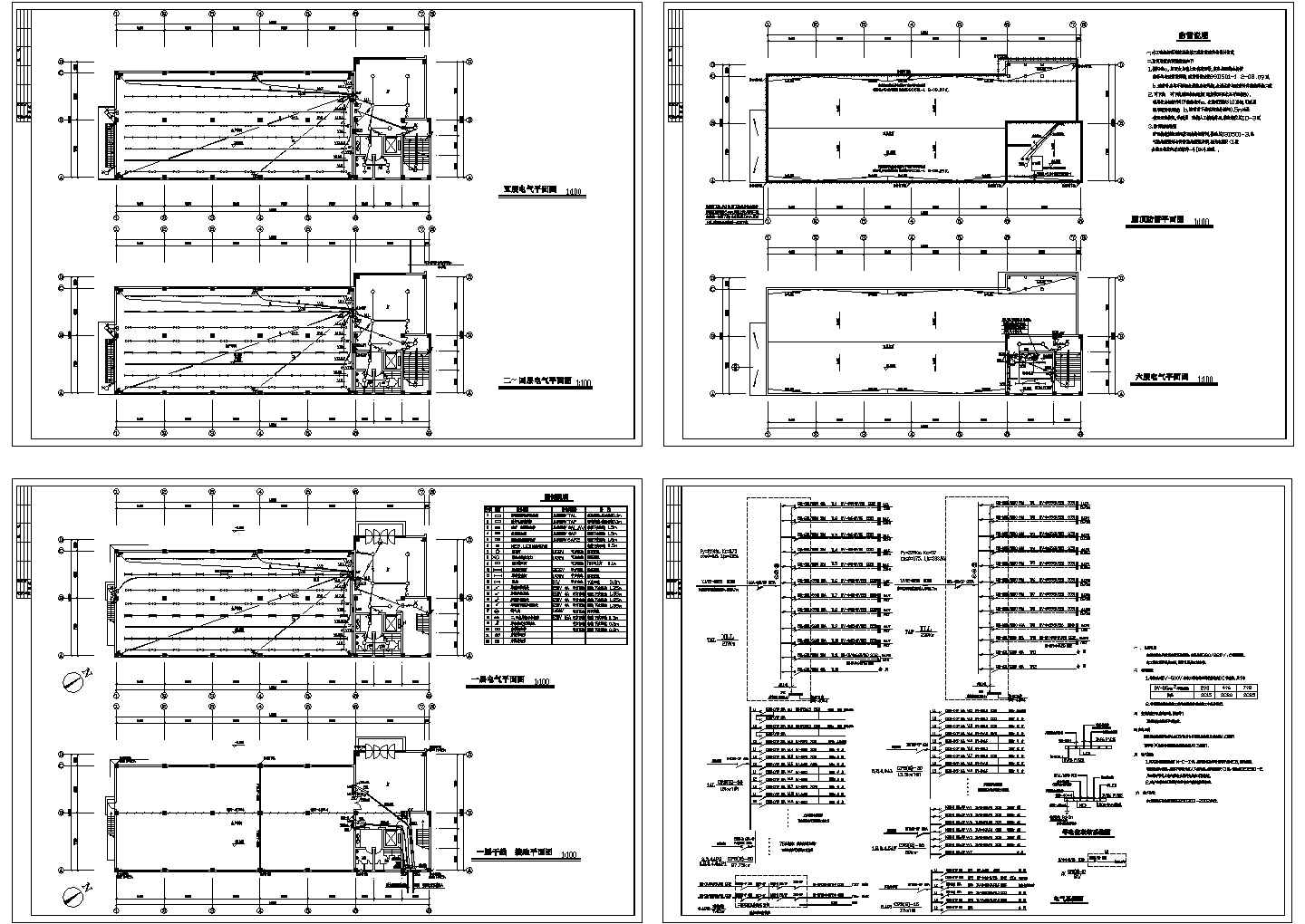 六层车间电气CAD施工图