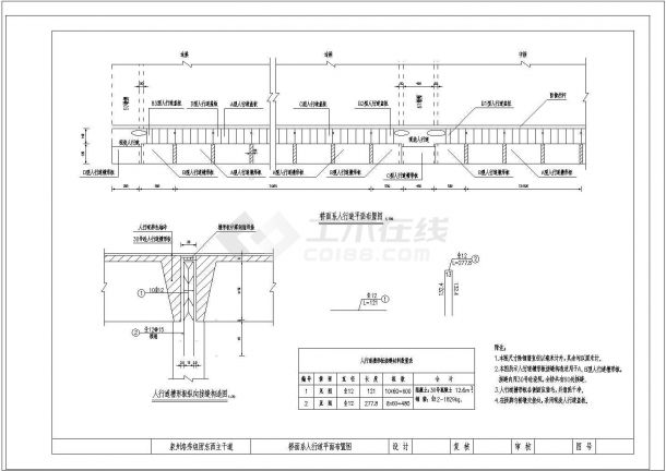 某大桥全套图纸51+80+51m钢管砼系杆拱桥桥面系人行道CAD设计平面布置图-图一