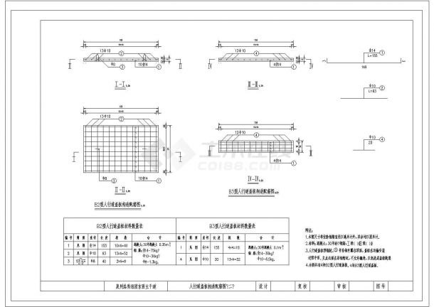某大桥全套图纸51+80+51m钢管砼系杆拱桥人行道盖板构造配筋图CAD平面图纸-图一
